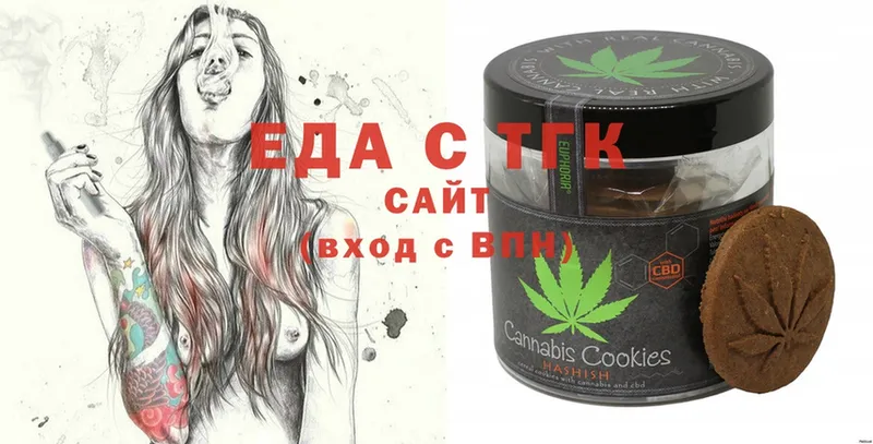 Cannafood конопля  blacksprut ССЫЛКА  Кольчугино 