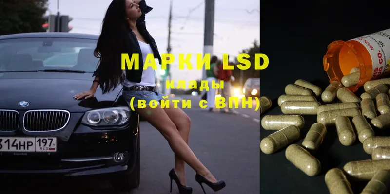 ОМГ ОМГ ONION  сколько стоит  Кольчугино  LSD-25 экстази ecstasy 